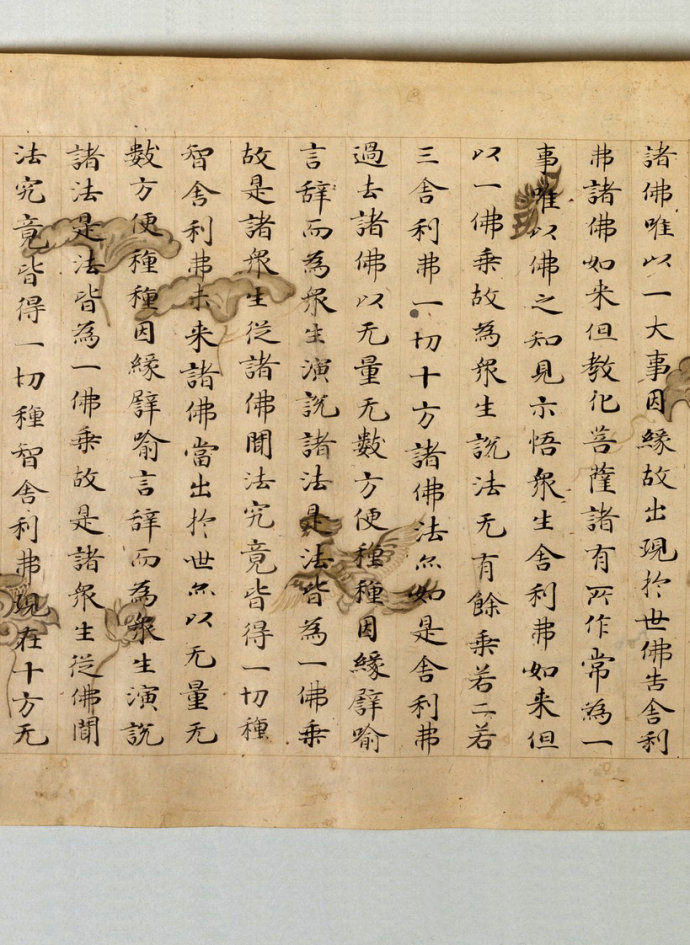 妙法蓮華經(jīng)方便品 - 此情此景 - 此情此景