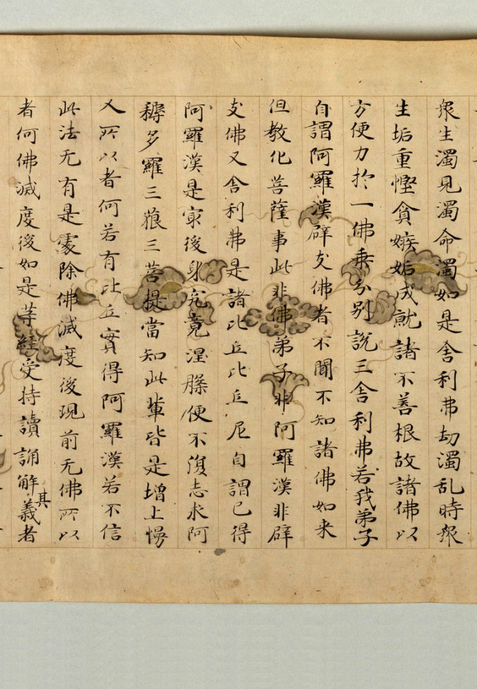 妙法蓮華經(jīng)方便品 - 此情此景 - 此情此景