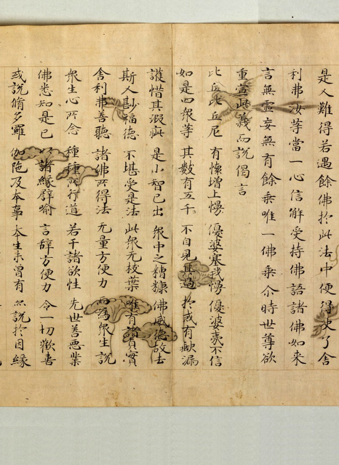 妙法蓮華經(jīng)方便品 - 此情此景 - 此情此景