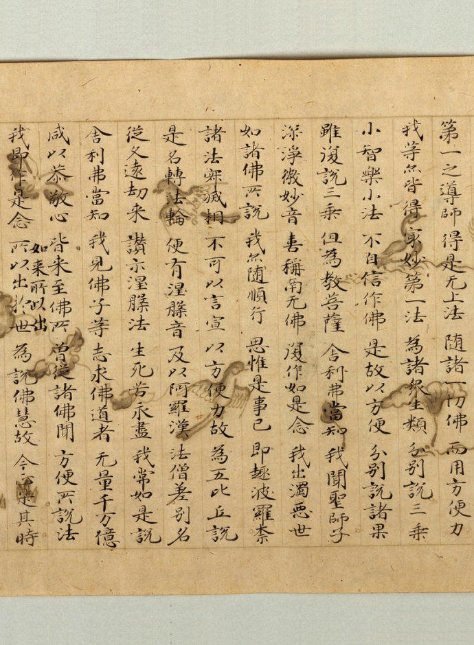 妙法蓮華經(jīng)方便品 - 此情此景 - 此情此景