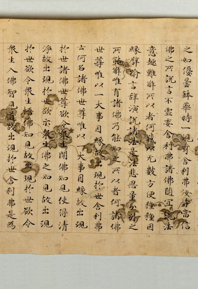 妙法蓮華經(jīng)方便品 - 此情此景 - 此情此景