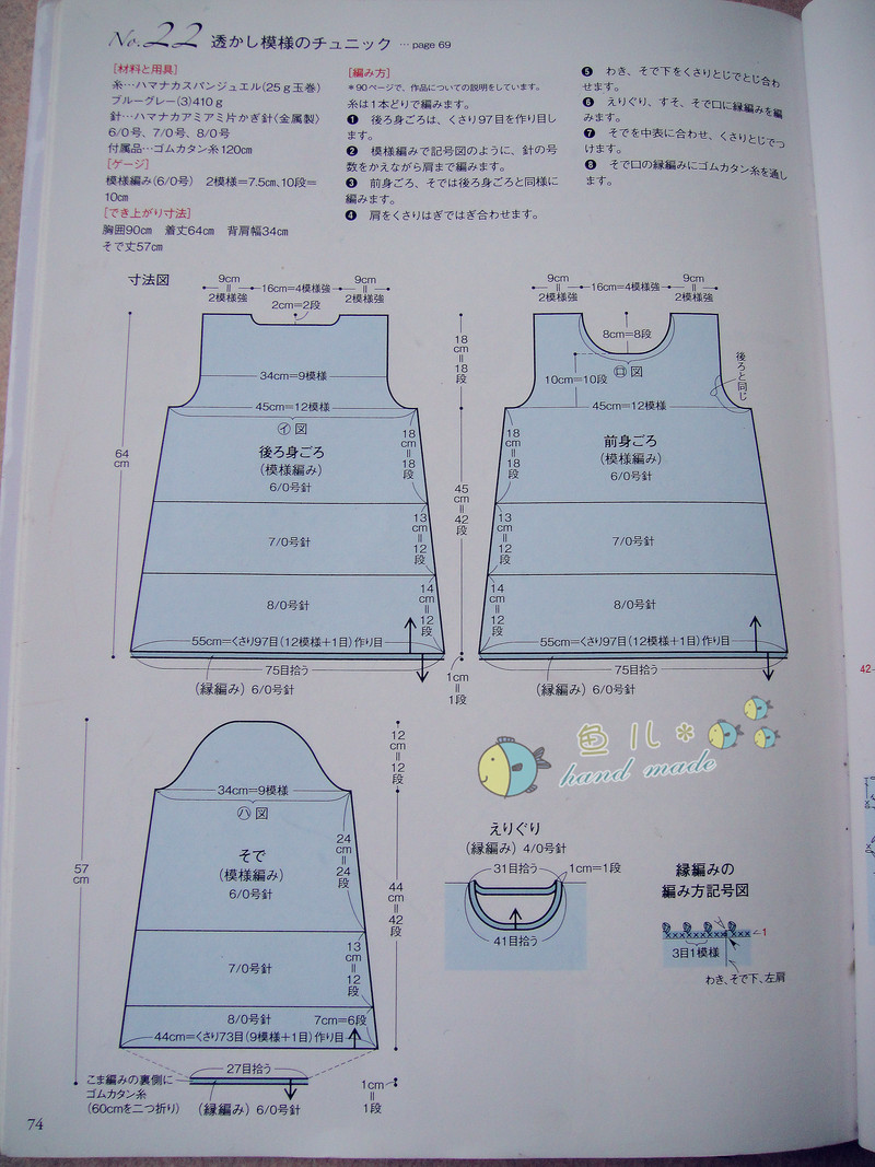 淺蓮紅の藤~~~14 - 魚(yú)兒 - 魚(yú)兒的小溪