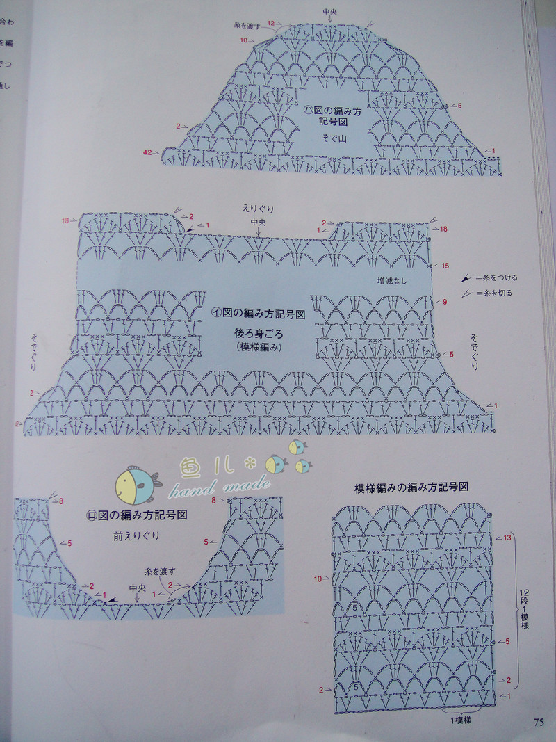 淺蓮紅の藤~~~14 - 魚(yú)兒 - 魚(yú)兒的小溪
