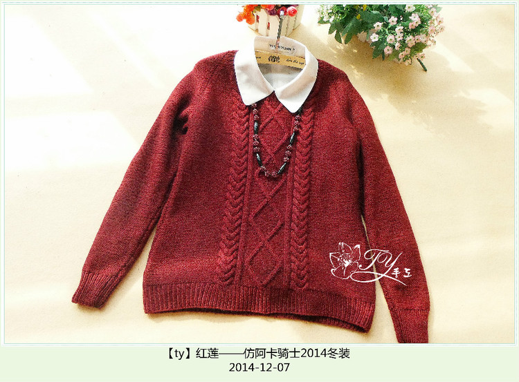 1458——紅蓮——仿阿卡騎士2014冬裝 - ty - ty 的 編織博客