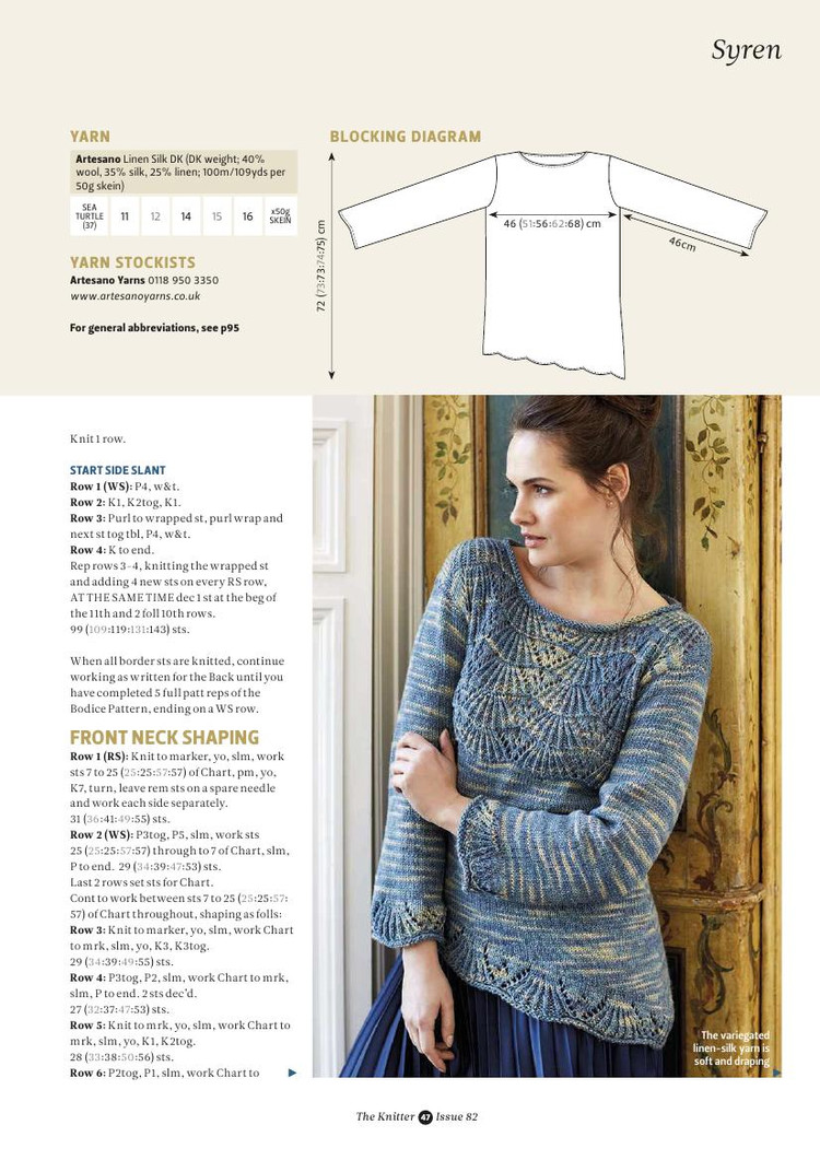 The Knitter Issue 82 2015 - 輕描淡寫 - 輕描淡寫