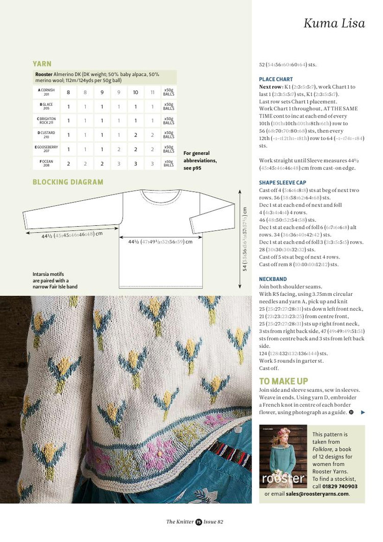 The Knitter Issue 82 2015 - 輕描淡寫 - 輕描淡寫