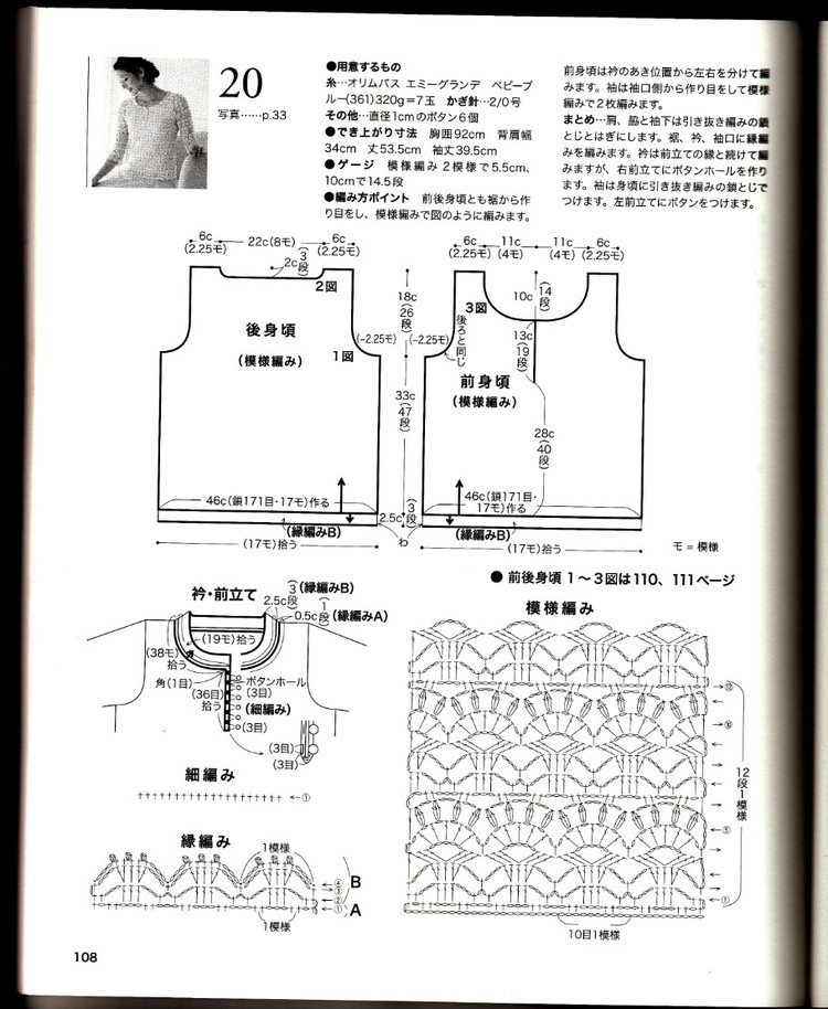在續(xù)蔥緣、倒栽蔥 - xianmingyixuan - xianmingyixuan 的博客