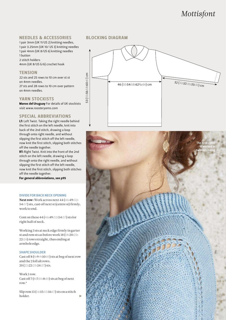 The Knitter Issue 91 2015 - 輕描淡寫 - 輕描淡寫