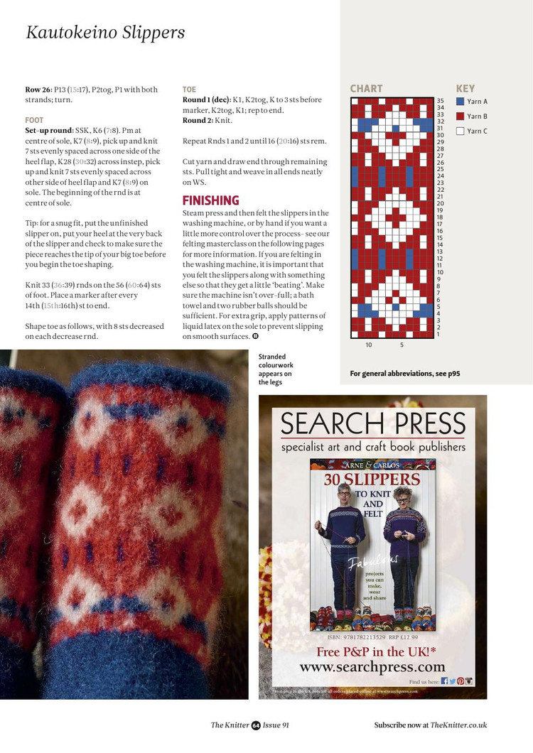The Knitter Issue 91 2015 - 輕描淡寫 - 輕描淡寫