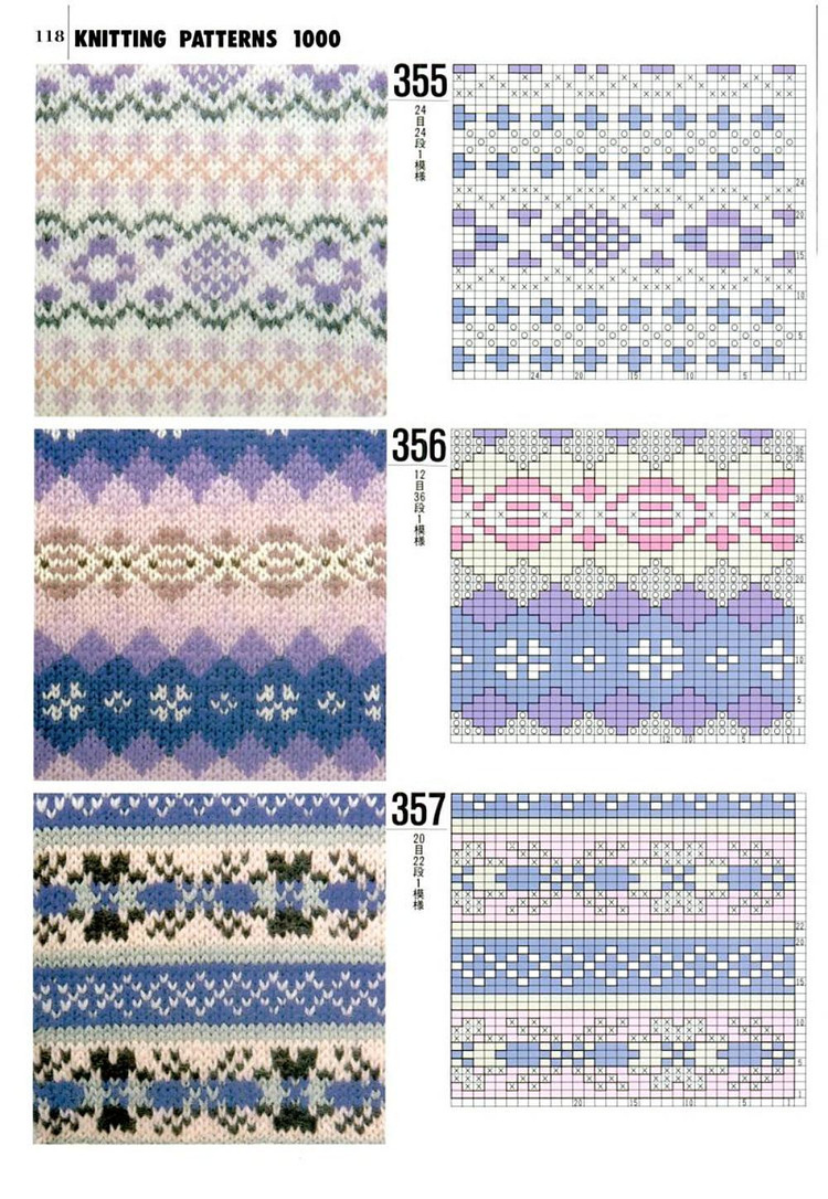 Knitting---圖解1000例（2） - 紫蘇 - 紫蘇的博客