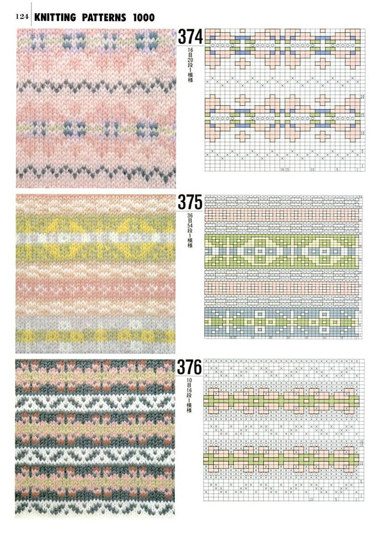 Knitting---圖解1000例（2） - 紫蘇 - 紫蘇的博客