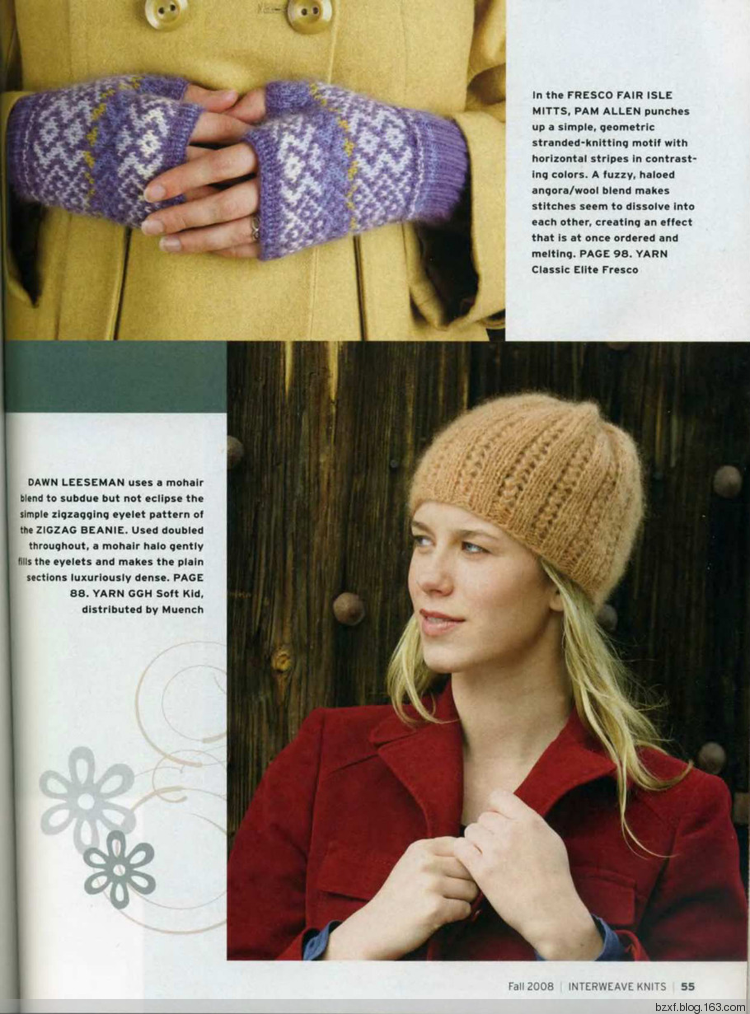Interweave Knits fall 2008 - 編織幸福 - 編織幸福的博客