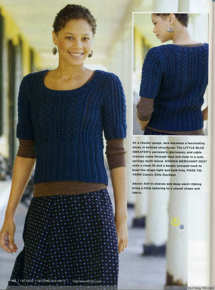 Interweave Knits fall 2008 - 編織幸福 - 編織幸福的博客