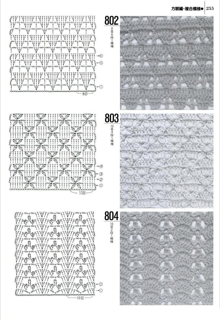 Knitting---圖解1000例（5） - 紫蘇 - 紫蘇的博客