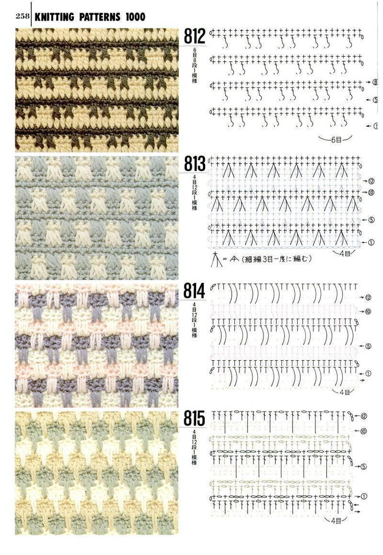 Knitting---圖解1000例（5） - 紫蘇 - 紫蘇的博客