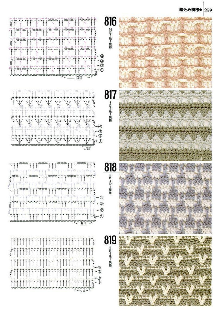 Knitting---圖解1000例（5） - 紫蘇 - 紫蘇的博客
