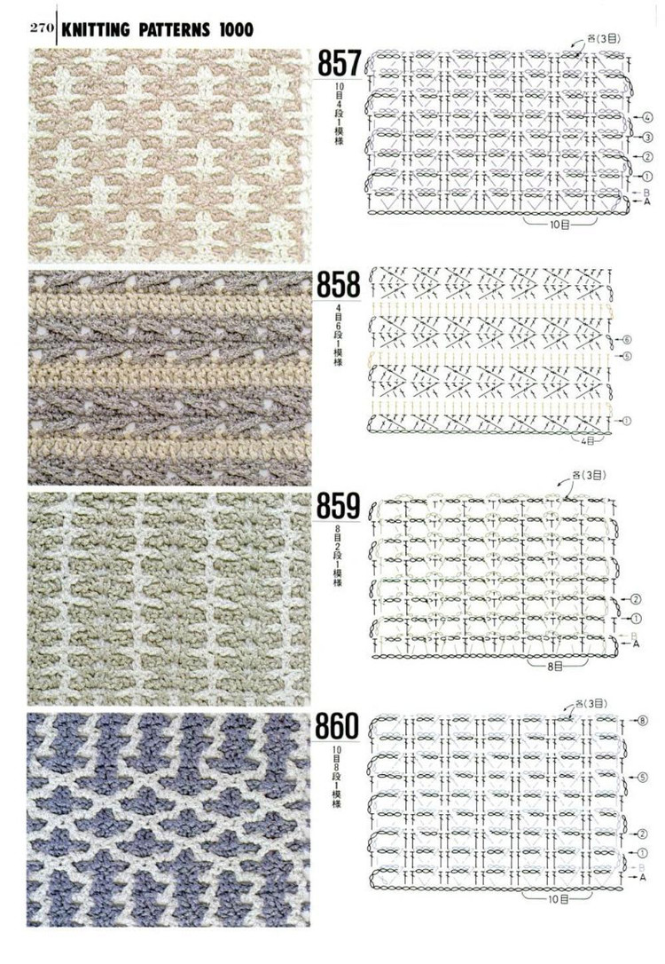 Knitting---圖解1000例（5） - 紫蘇 - 紫蘇的博客