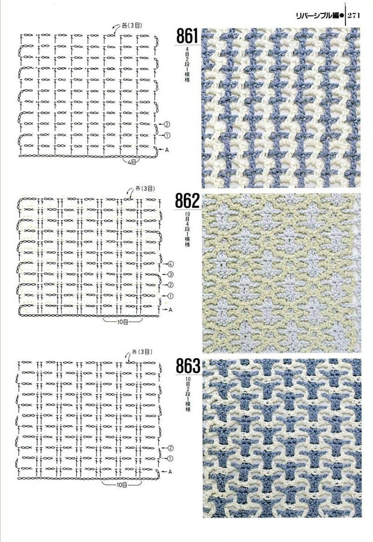 Knitting---圖解1000例（5） - 紫蘇 - 紫蘇的博客