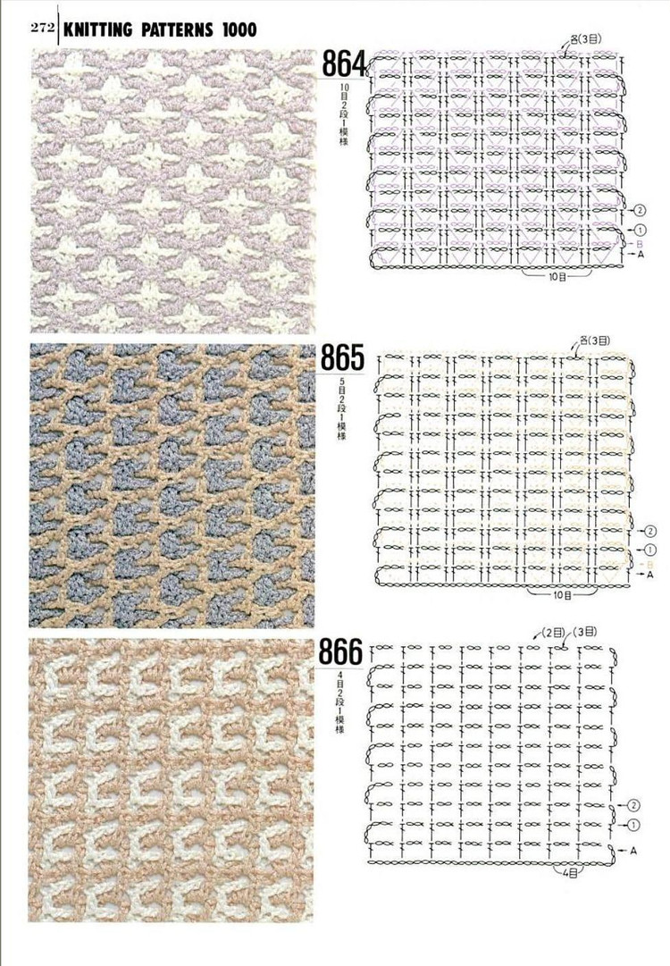 Knitting---圖解1000例（5） - 紫蘇 - 紫蘇的博客