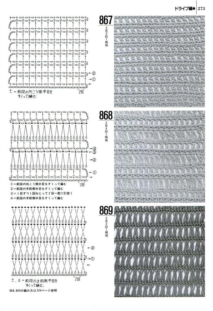 Knitting---圖解1000例（5） - 紫蘇 - 紫蘇的博客