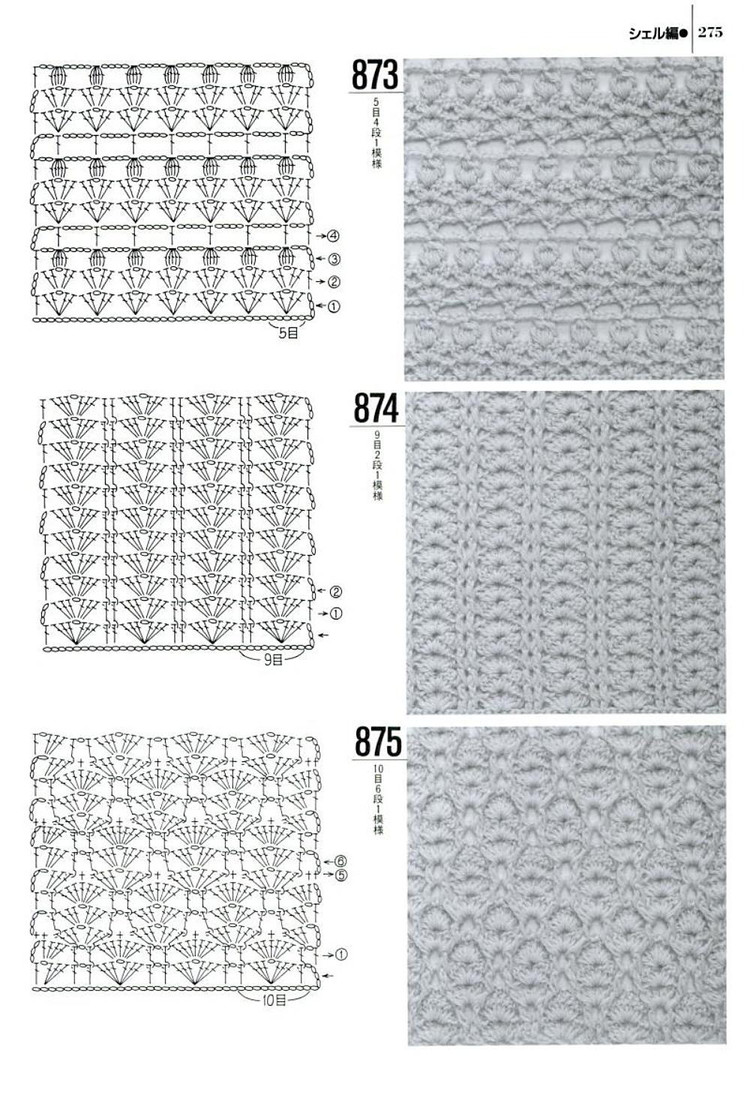 Knitting---圖解1000例（5） - 紫蘇 - 紫蘇的博客