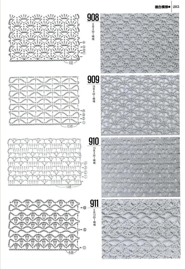 Knitting---圖解1000例（5） - 紫蘇 - 紫蘇的博客