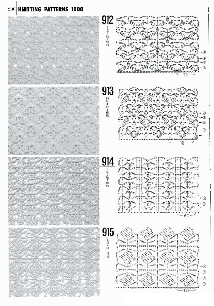 Knitting---圖解1000例（5） - 紫蘇 - 紫蘇的博客
