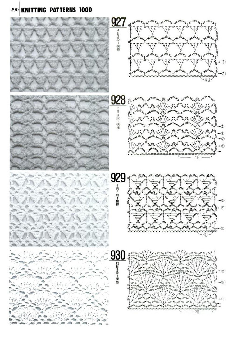 Knitting---圖解1000例（5） - 紫蘇 - 紫蘇的博客