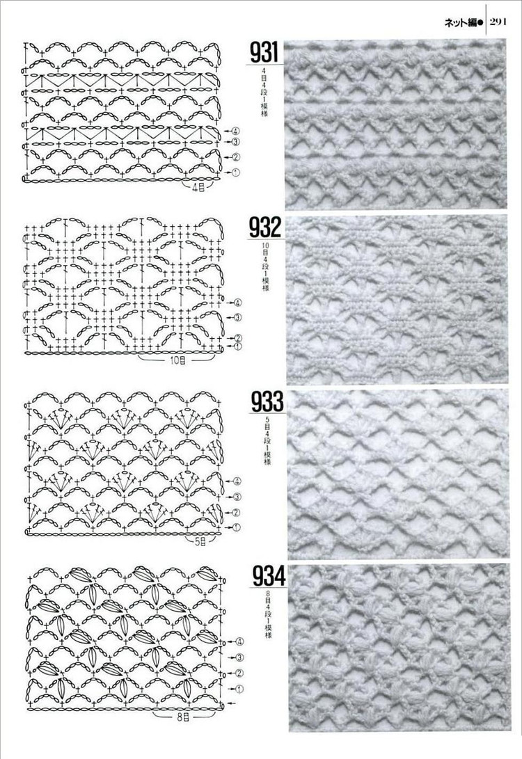 Knitting---圖解1000例（5） - 紫蘇 - 紫蘇的博客