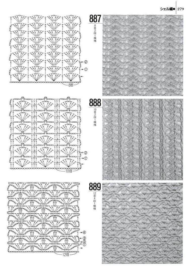 Knitting---圖解1000例（5） - 紫蘇 - 紫蘇的博客