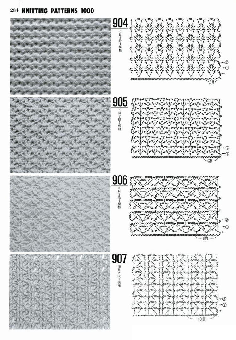 Knitting---圖解1000例（5） - 紫蘇 - 紫蘇的博客