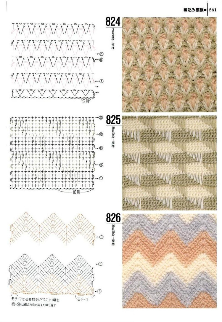 Knitting---圖解1000例（5） - 紫蘇 - 紫蘇的博客