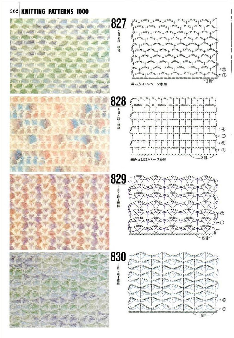 Knitting---圖解1000例（5） - 紫蘇 - 紫蘇的博客