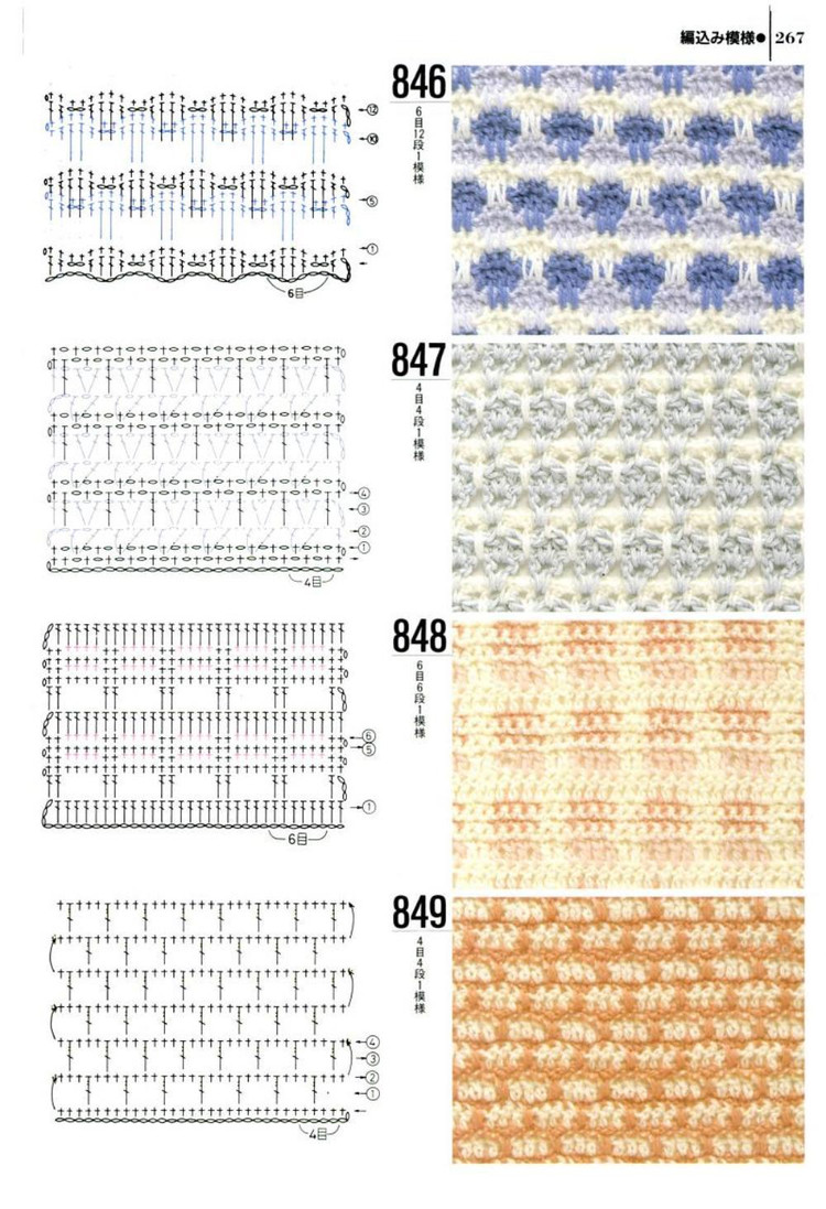 Knitting---圖解1000例（5） - 紫蘇 - 紫蘇的博客