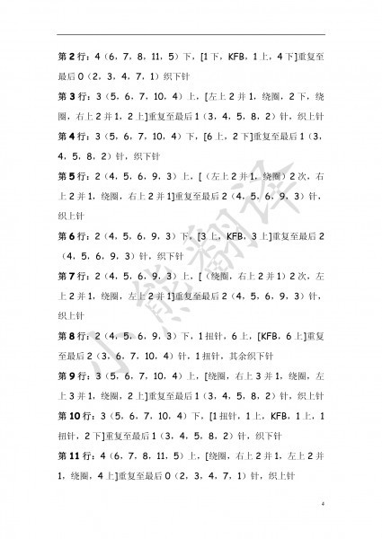 情網 - choiyoba - 卑塵    縷