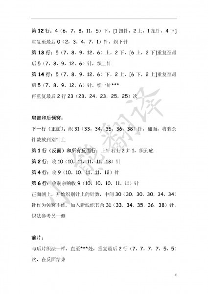 情網 - choiyoba - 卑塵    縷