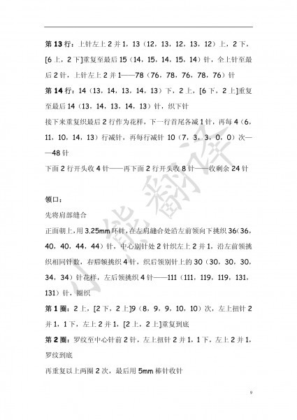 情網 - choiyoba - 卑塵    縷