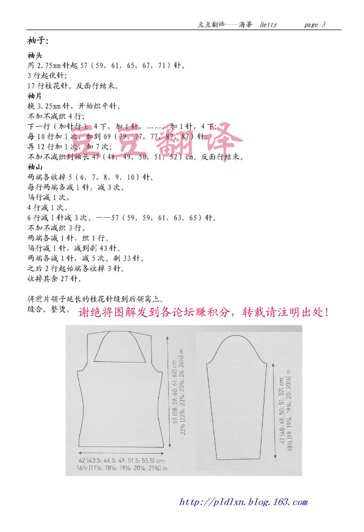 情網 - choiyoba - 卑塵    縷
