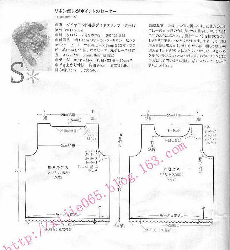 情*迷 - choiyoba - 卑塵    縷