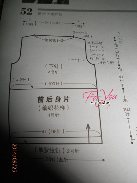 情*迷 - choiyoba - 卑塵    縷