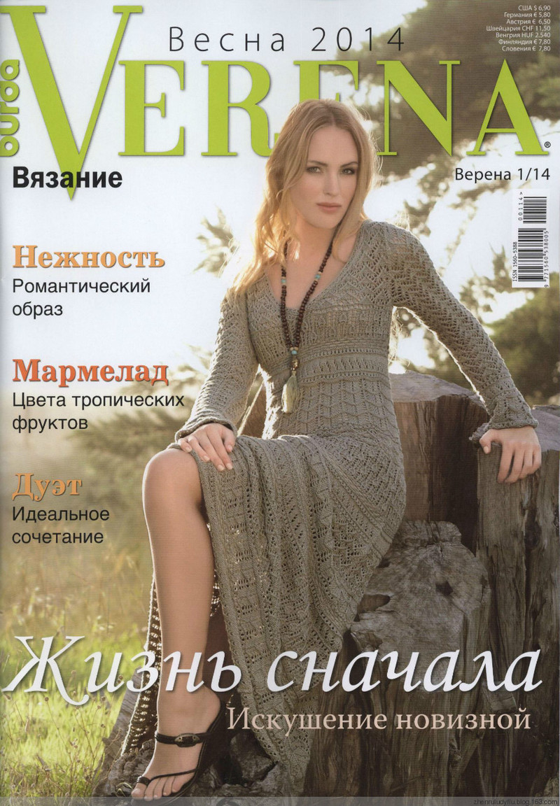 【俄文雜志】Verena Вязание 2014春——舒舒重點(diǎn)推薦！模特足夠仙女，織衣絕對華麗，童裝同樣精彩！ - 舒舒愛折騰 - 上班偷閑搞翻譯，下班奶娃打毛衣