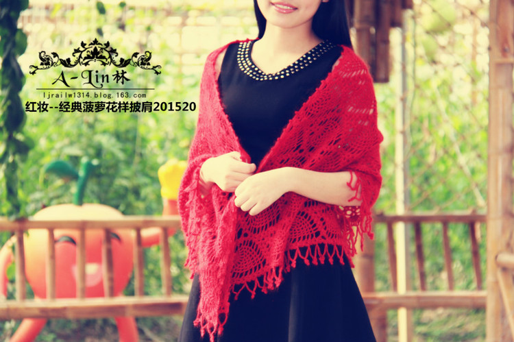 【A-Lin林】紅妝--經典菠蘿花披肩201520 - A-Lin林 - A-Lin的手工博客